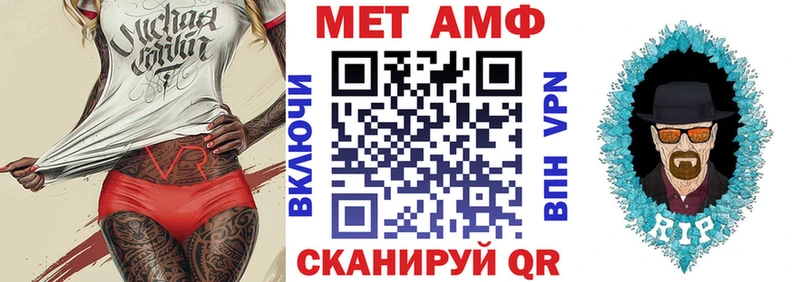 Amphetamine 97%  ОМГ ОМГ зеркало  Рязань 
