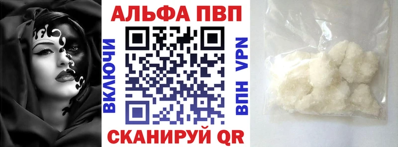 сколько стоит  Рязань  Альфа ПВП Crystall 