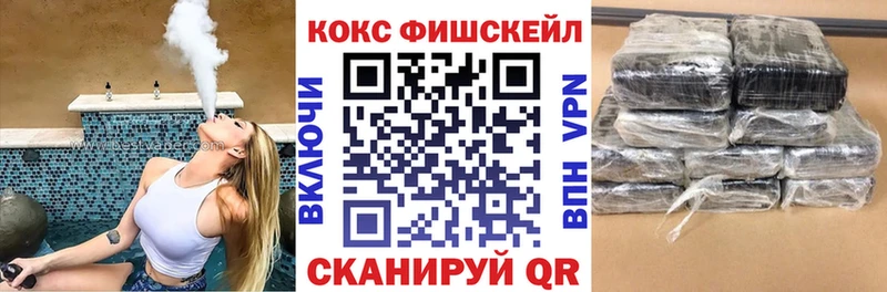 наркошоп Рязань COCAIN Перу