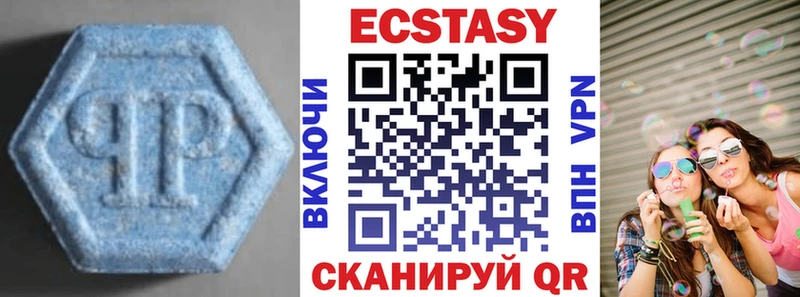 Ecstasy диски OMG маркетплейс Рязань продажа наркотиков