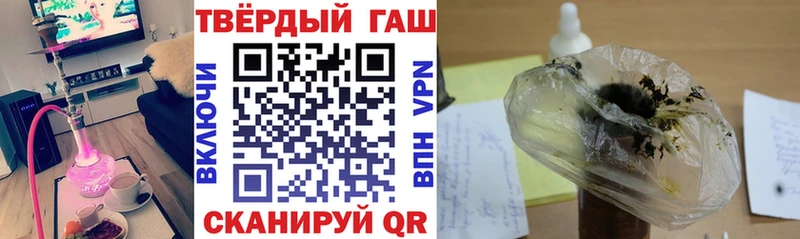 ГАШИШ убойный  Рязань 