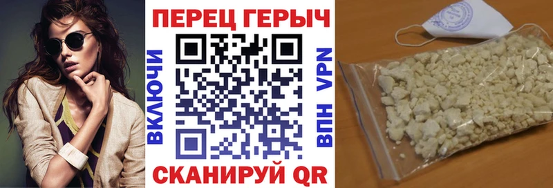 ГЕРОИН белый  Рязань 
