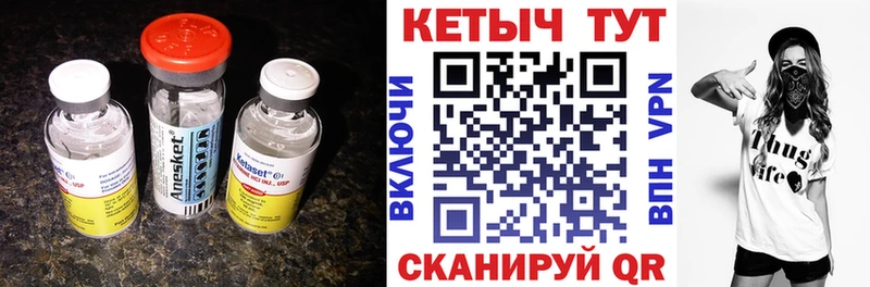 даркнет сайт  blacksprut ссылка  КЕТАМИН VHQ  Рязань 