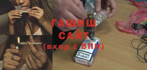 герыч Беломорск