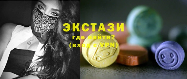 твердый Богородицк