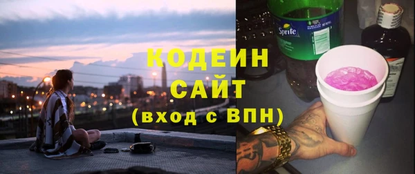 COCAINE Белоозёрский