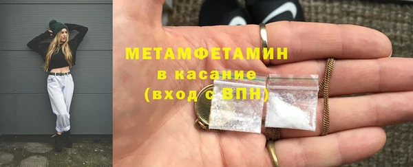 COCAINE Белоозёрский