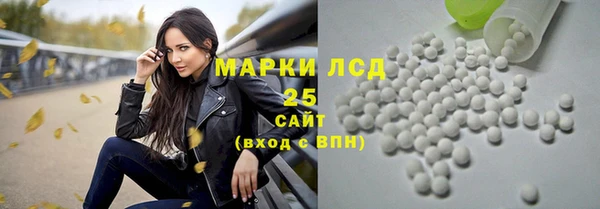 круглые Богородск