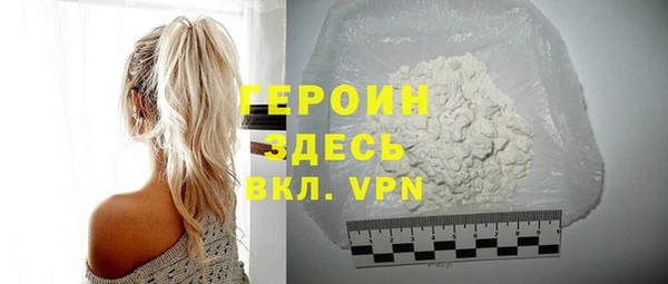 COCAINE Белоозёрский