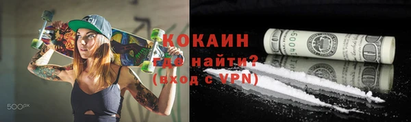 герыч Беломорск