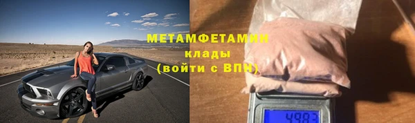 герыч Беломорск