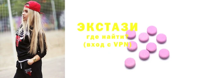 круглые Богородск