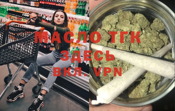 каннабис Белокуриха