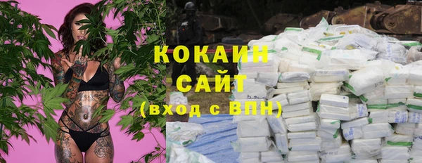 герыч Беломорск