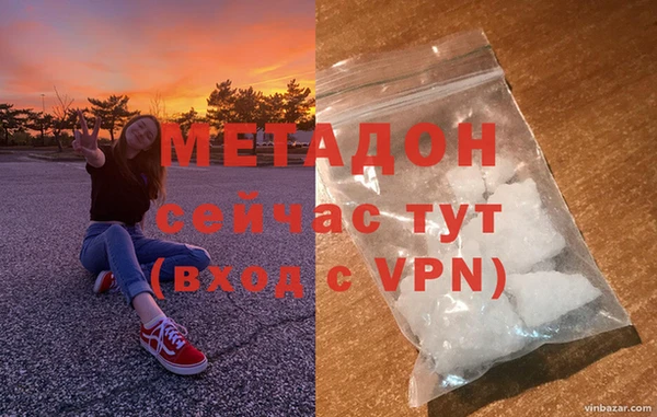 каннабис Белокуриха