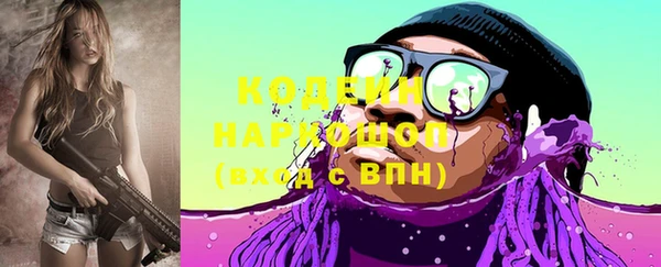 герыч Беломорск