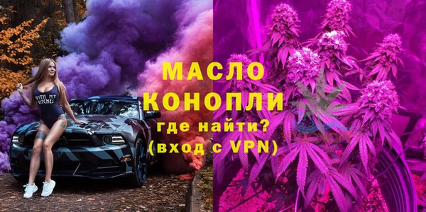 каннабис Белокуриха