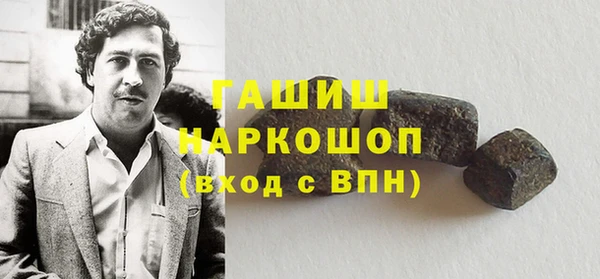 герыч Беломорск