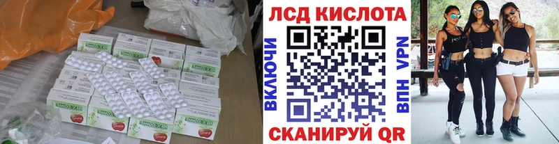 ЛСД экстази ecstasy  закладка  Рязань 