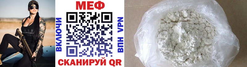 МЕФ mephedrone  наркота  Рязань 