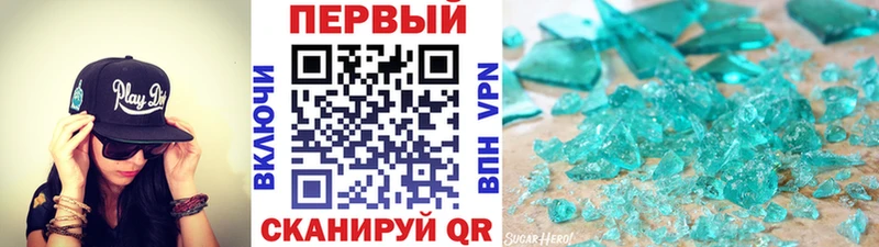 МЕТАМФЕТАМИН мет Рязань