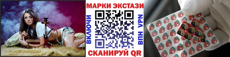 Марки NBOMe 1,5мг  где купить наркоту  Рязань 