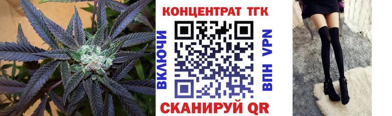 ТГК вейп  Рязань 