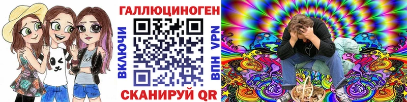 Галлюциногенные грибы прущие грибы Рязань